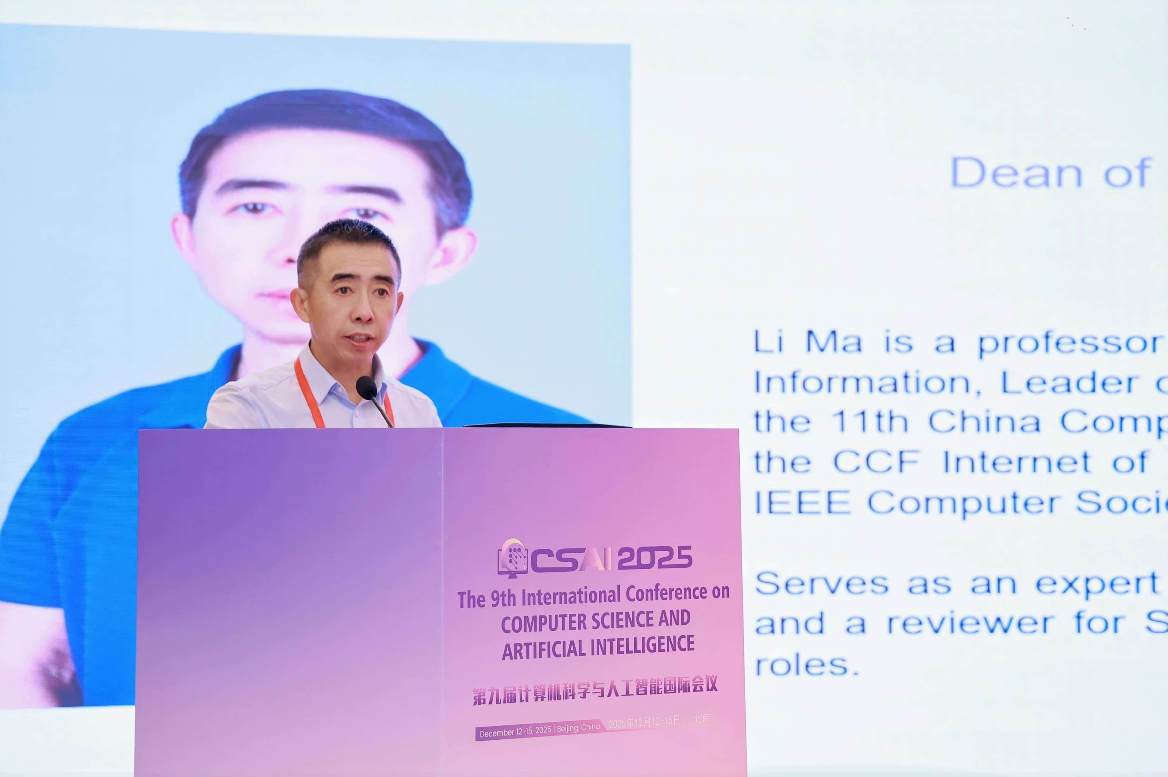 CSAI2026 | Beijing, China-第十届计算机科学与人工智能国际会议